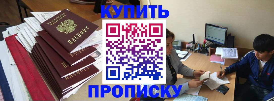 временная регистрация собственник в Сортавале