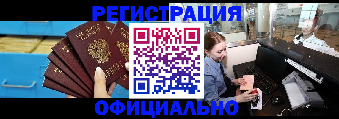 прописка поиск в Сортавале