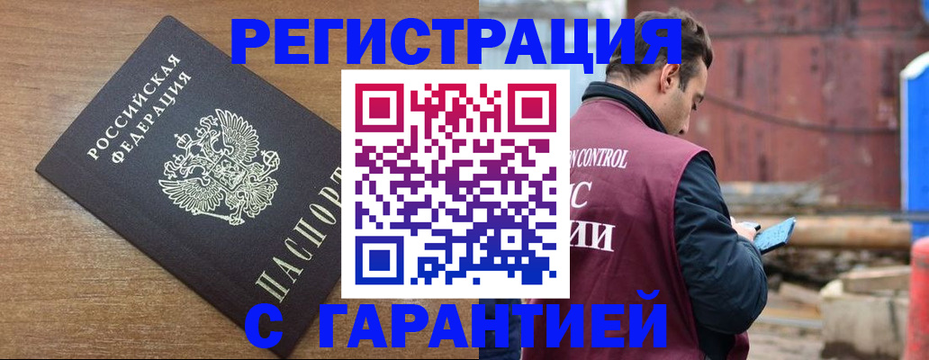 временная регистрация поиск в Сортавале