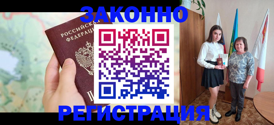 пропишу в квартире в Сортавале