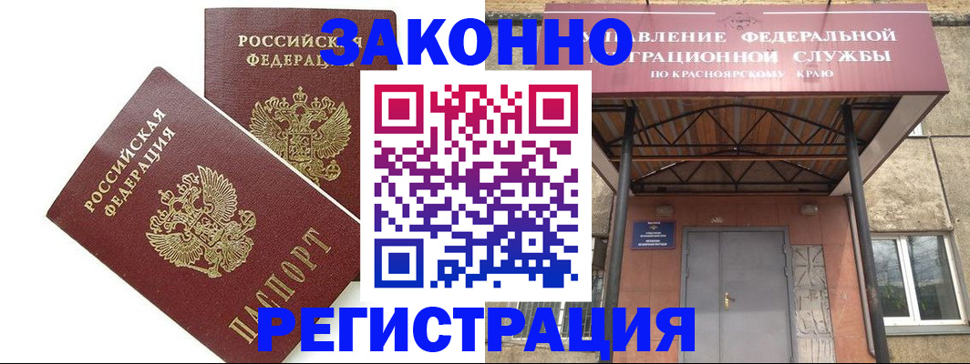 регистрация в Сортавале