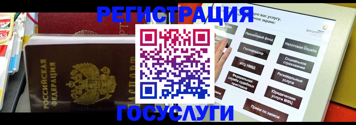 временная регистрация поиск в Сортавале
